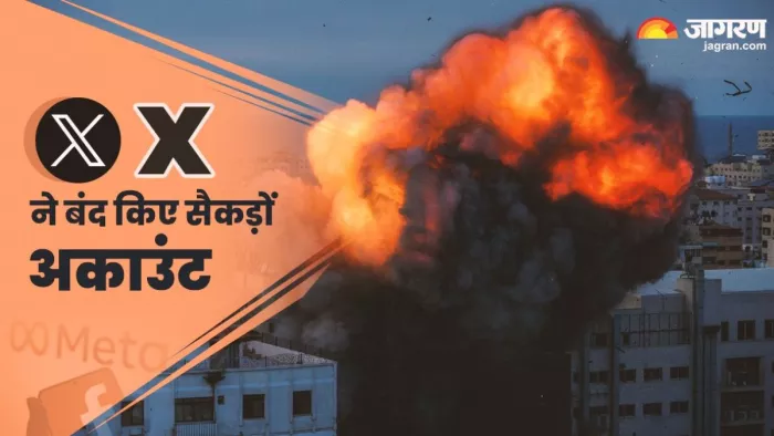 Elon Musk के सोशल मीडिया प्लेटफॉर्म ने बंद किए सैकड़ों अकाउंट्स