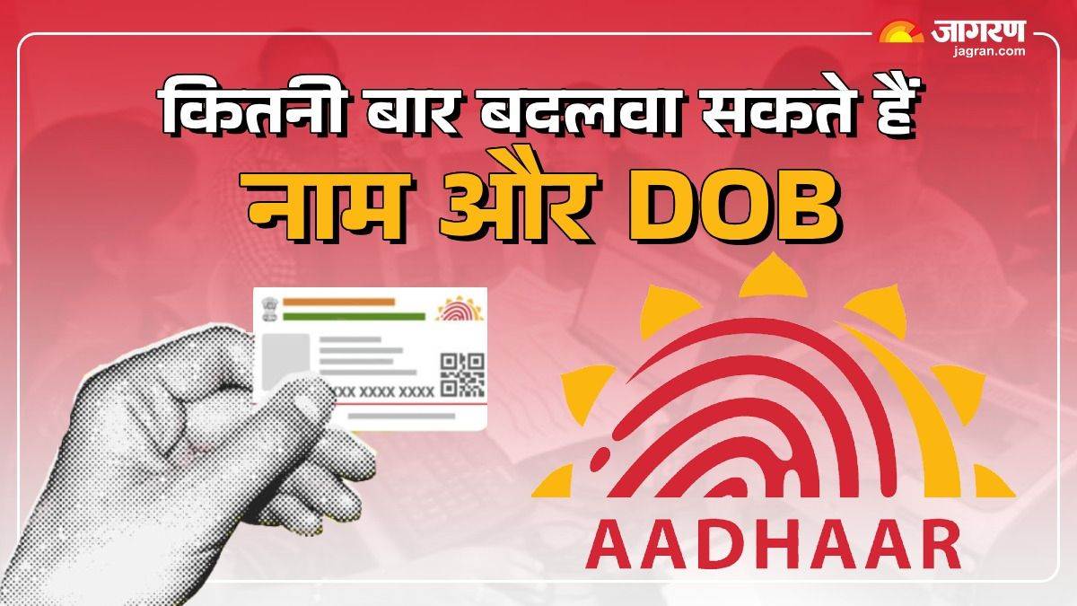 what information can be updated in aadhaar card and how many times