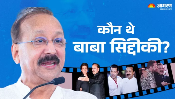 बाबा सिद्दीकी अपनी बॉलीवुड इफ्तार पार्टी के लिए भी मशहूर थे। (Photo- Internet Media)