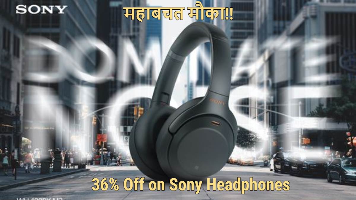 https://www.jagranimages.com/images/newimg/12102024/12_10_2024-bestsonyheadphones_23814362.jpg