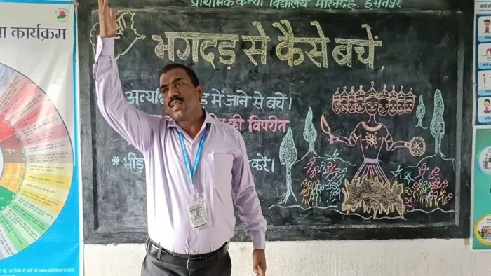 हसनपुर के मालदह प्राथमिक कन्या विद्यालय के शिक्षक वैद्यनाथ रजक (जागरण)