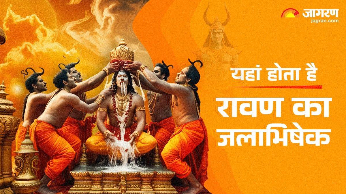 https://www.jagranimages.com/images/newimg/12102024/12_10_2024-dashanan_temple__1_23814446_122122876.jpg
