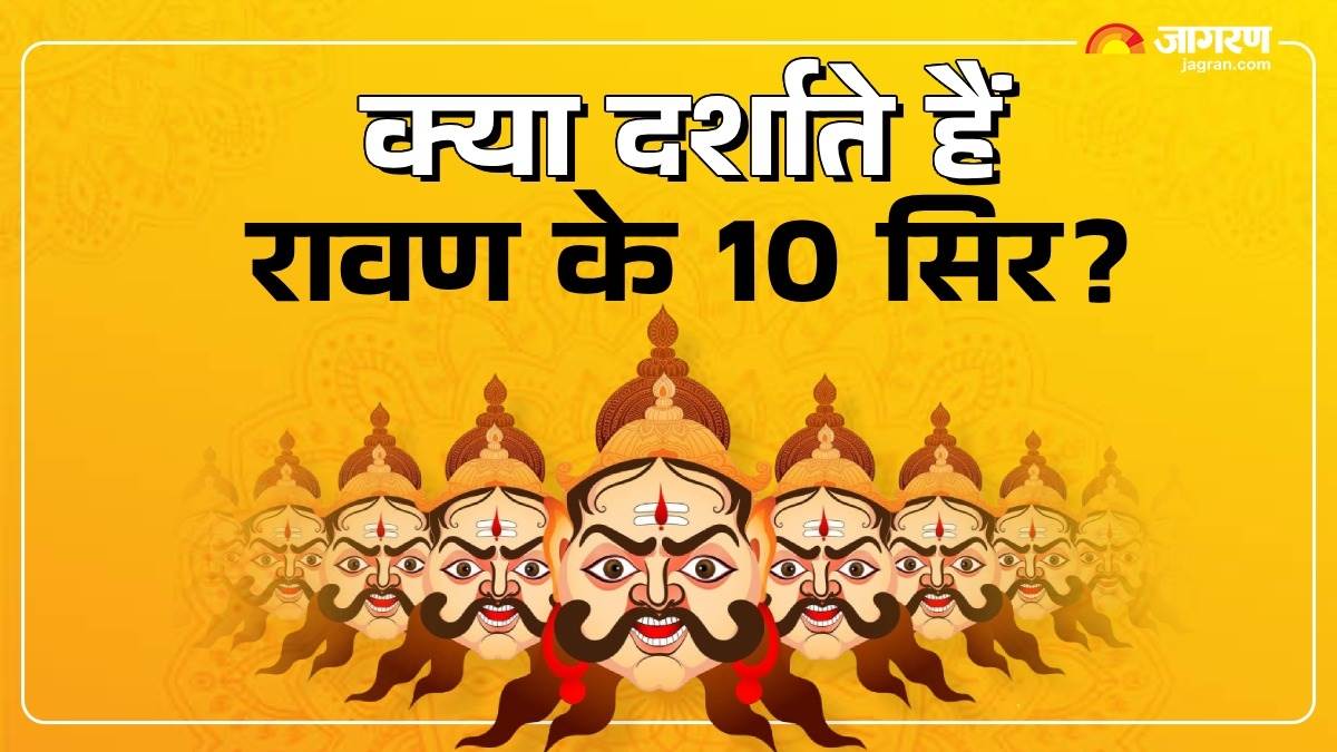 https://www.jagranimages.com/images/newimg/12102024/12_10_2024-dussehra_2024_muhurat_23814472_133551681.jpg