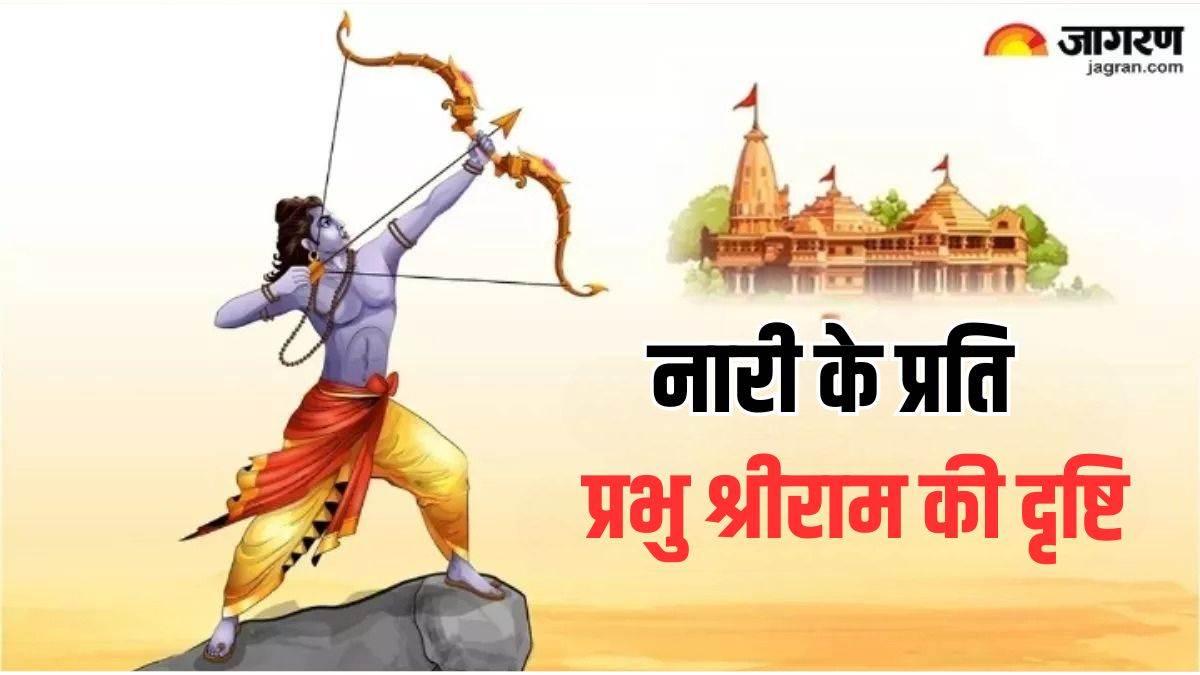 https://www.jagranimages.com/images/newimg/12102024/12_10_2024-lord_ram_4_23814527.jpg