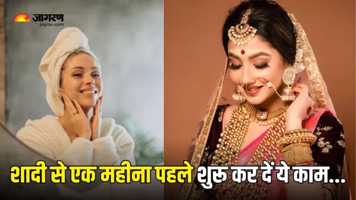 होने वाली दुल्हन को शादी से एक महीना पहले करना चाहिए खास स्किन केयर (Picture Courtesy: AI Generated/ Freepik)