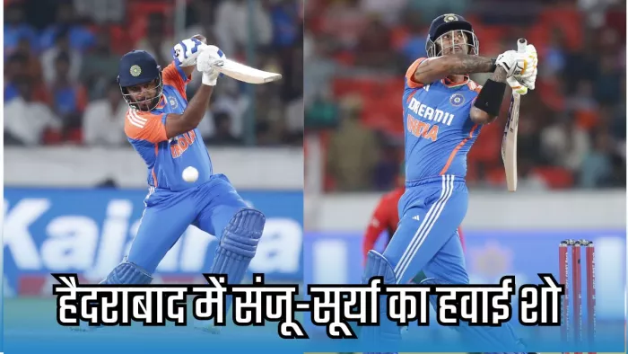 संजू सैमसन ने दी तेज शुरुआत। इमेज- बीसीसीआई