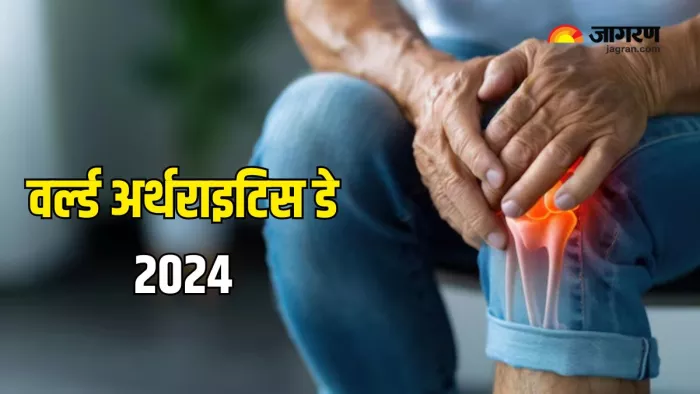 गठिया बन सकता है दिल की बीमारियों की वजह? (Picture Courtesy: AI Generated/ Freepik)