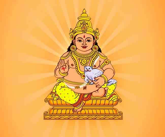 Kuber Mantra And Aarti: While worshiping Kubera God on Diwali, definitely  read mantras and aarti – Granthshala News