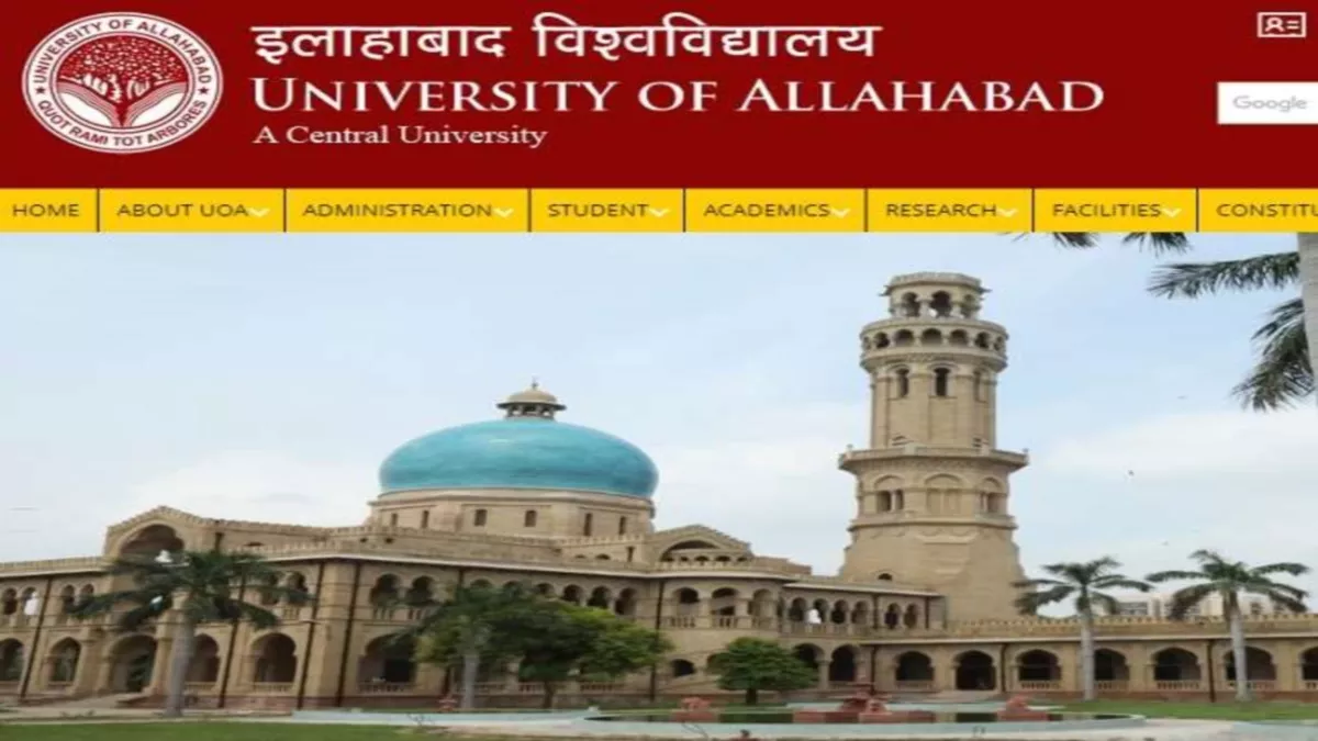 Allahabad University UG Admission: विश्‍वविद्यालय में BALLB में पंजीकरण शुरू, BSC में कल से होगा