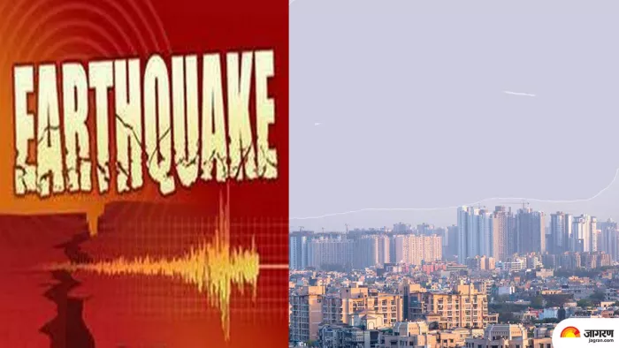दिल्ली-एनसीआर में आए 5.4 तीव्रता के भूकंप से लोगों की चिंता को बढ़ गई है।