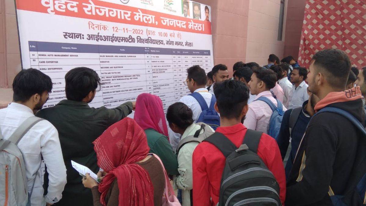 Job Fair In Meerut मेरठ के आइआइएमटी विवि में रोजगार मेला शुरू, 50 हजार