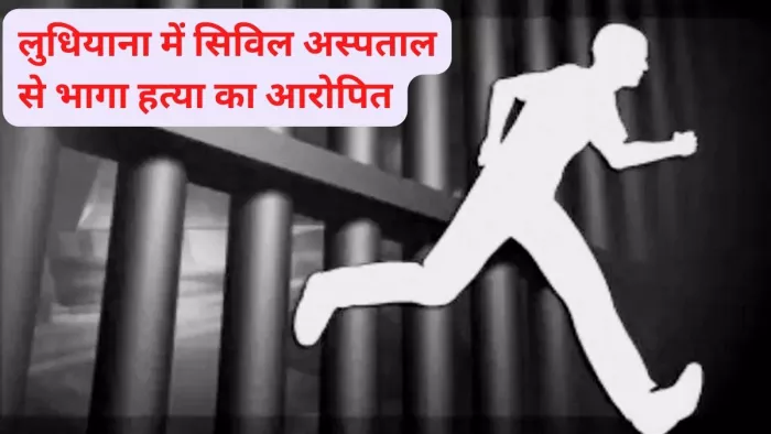शत्रुघ्न पर आरोप है कि उसने फिरोती लेने के बाद भी अगवा किए दोस्त की हत्या कर दी। सांकेतिक चित्र।