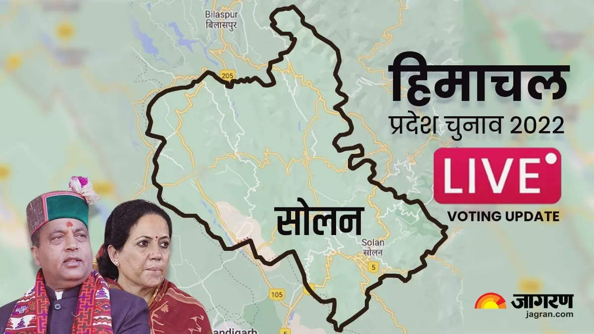 Solan Election 2022 Voting: सोलन की पांच सीटों पर 32 प्रत्‍याशियों का भविष्य अब EVM में,  68.48% वोटिंग