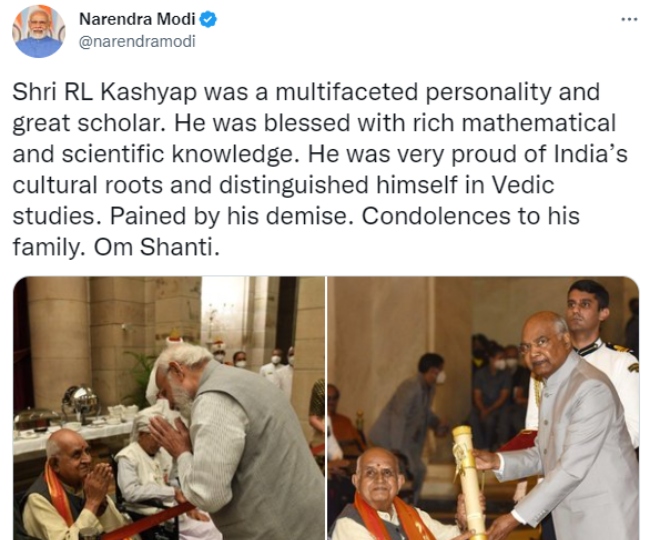 જાગરણ