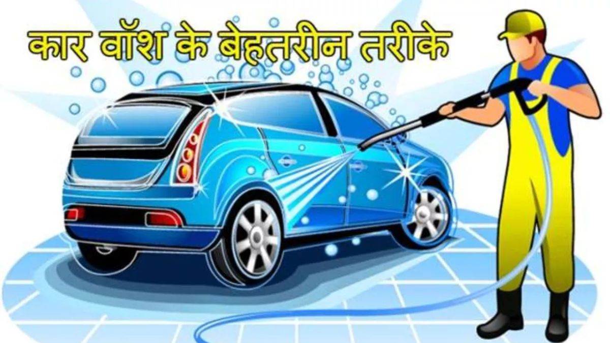 https://www.jagranimages.com/images/newimg/12112023/12_11_2023-car_cleaning_tips_23578806.jpg
