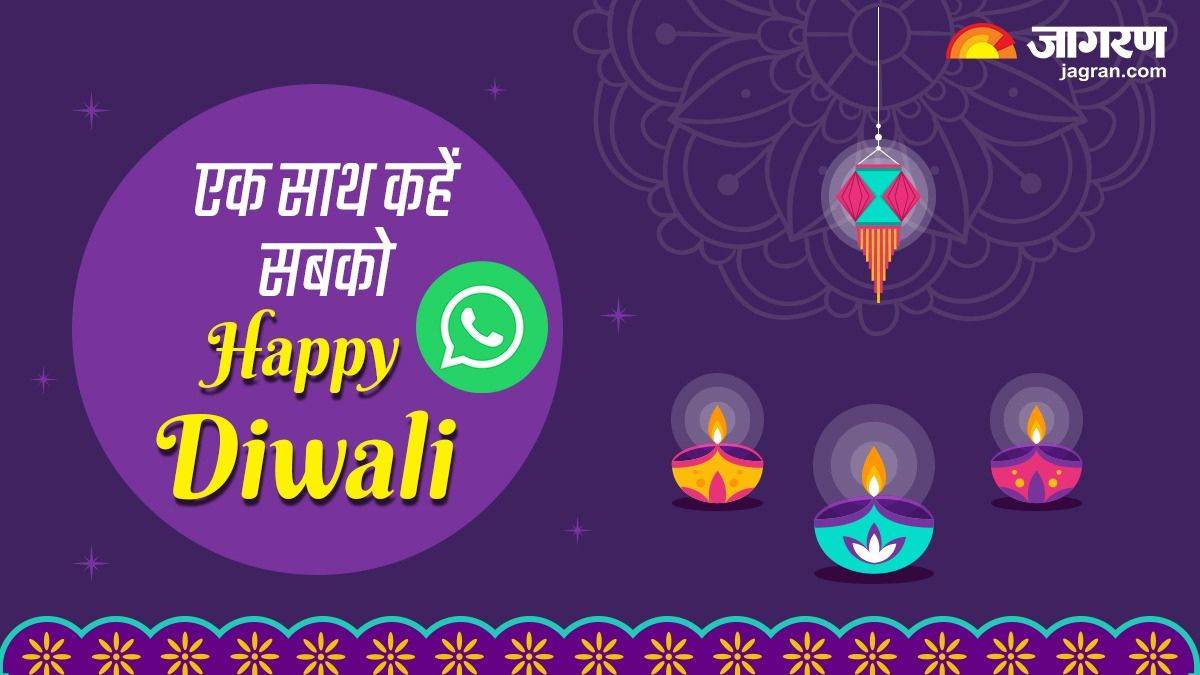 whatsapp broadcast list feature for happy diwali wishes know how it works