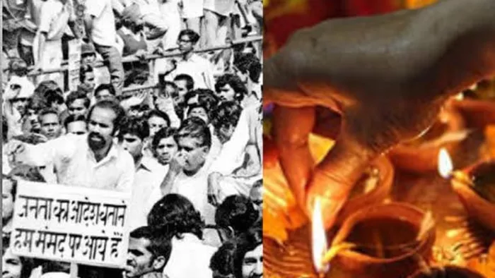 आपातकाल में कैसी मनी थी दिवाली। फोटो- जागरण