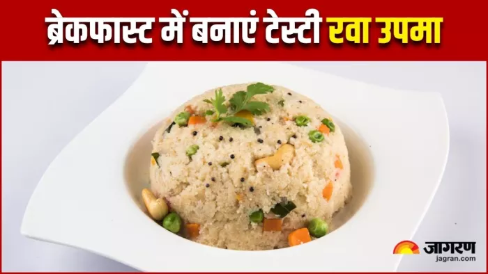 लाइट ब्रेकफास्ट में बेस्ट ऑप्शन है Rava Upma, इस आसान रेसिपी से झटपट बनाकर खाएं (Image Source: Freepik)