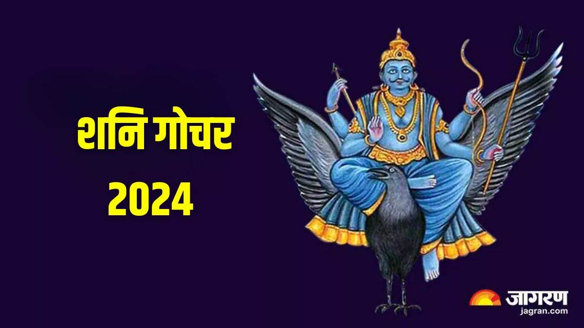 https://www.jagranimages.com/images/newimg/12112024/12_11_2024-shani_gochar_2024___23829788.jpg