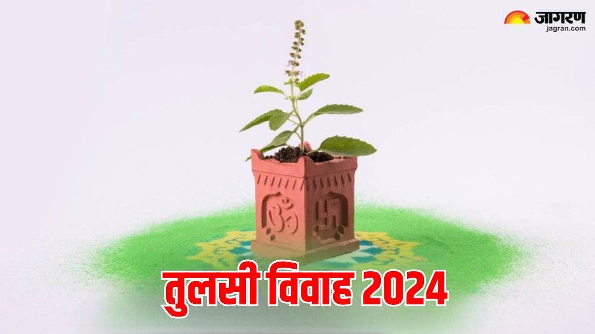 https://www.jagranimages.com/images/newimg/12112024/12_11_2024-tulsi_vivah_2024_date_23830084.jpg