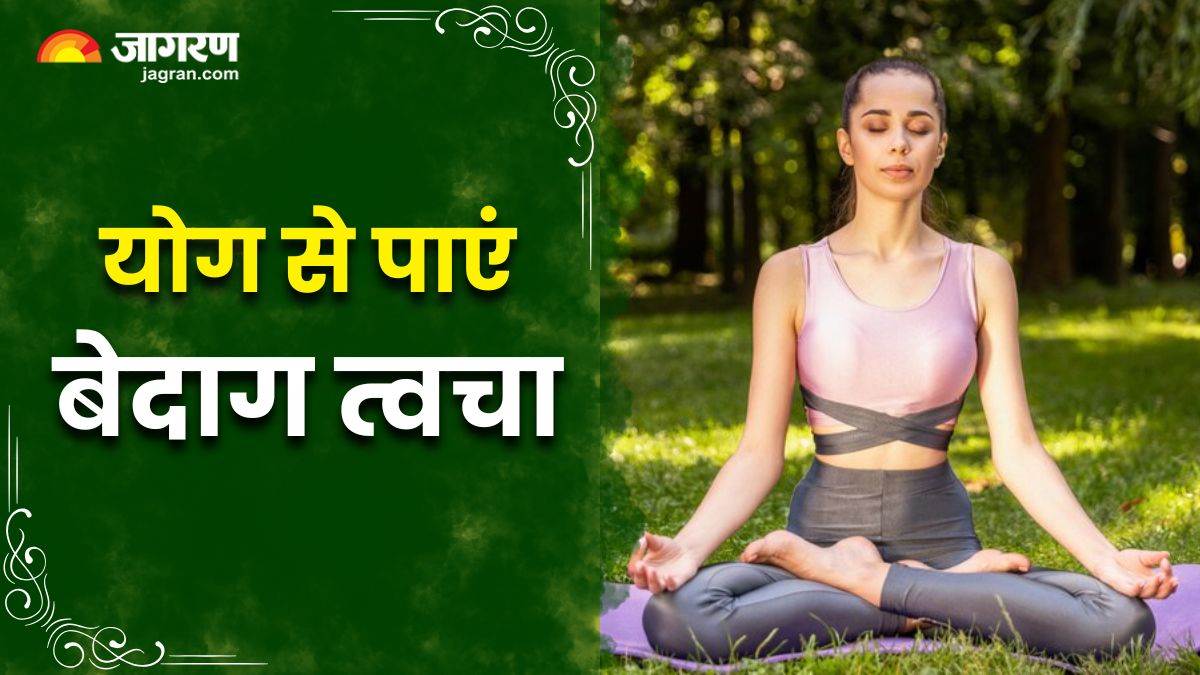 https://www.jagranimages.com/images/newimg/12112024/12_11_2024-yoga_for_beauty_23829995.jpg