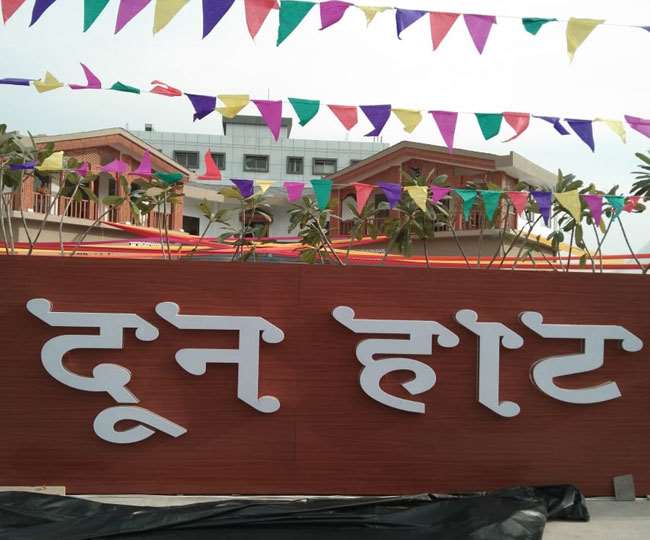 - Doon Haat will recognize local products