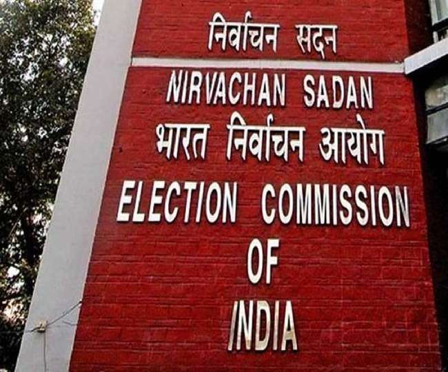 चुनाव आयोग ने मान्यता प्राप्त राष्ट्रीय और राज्यस्तरीय पार्टियों को लिखा पत्र