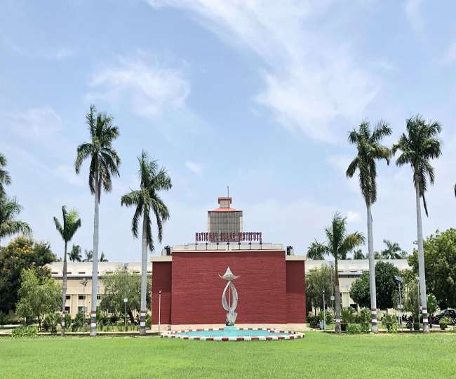  नेशनल शुगर संस्थान