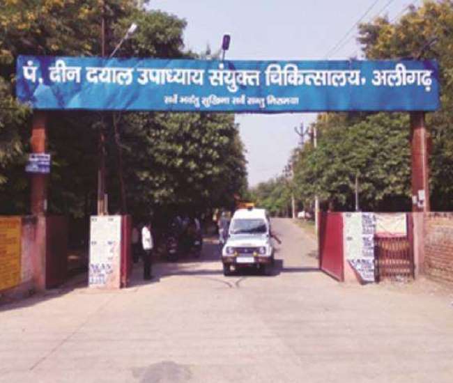 https://www.jagranimages.com/images/newimg/12122021/12_12_2021-deen_dayal_hospital_22286904.jpg