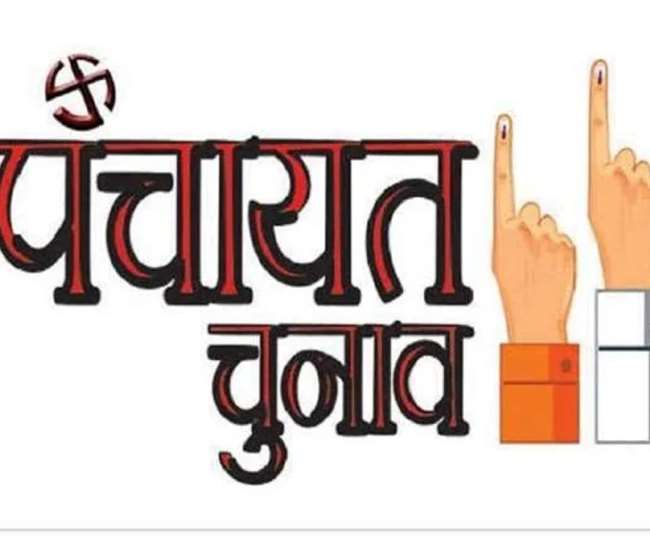 भागलपुर में आज अकबरनगर के 41 बूथों पर वोट डाले जाएंगे।