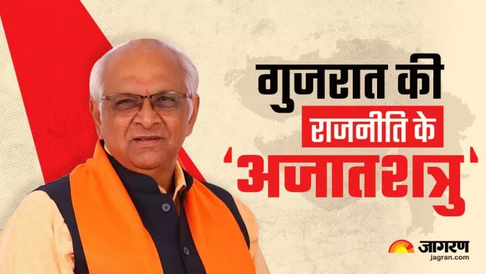 भूपेंद्र पटेल का सिसासी सफर 1995 में शुरू हुआ