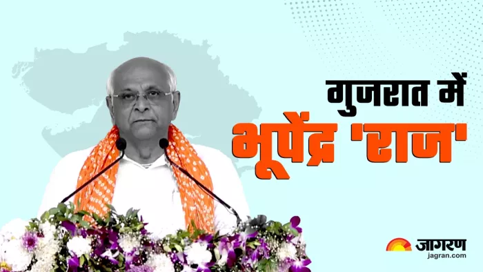 Bhupendra Patel New Cabinet गुजरात के मुख्यमंत्री भूपेंद्र पटेल (फोटो एएनाइ)