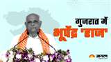 Bhupendra Patel New Cabinet गुजरात के मुख्यमंत्री भूपेंद्र पटेल (फोटो एएनाइ)