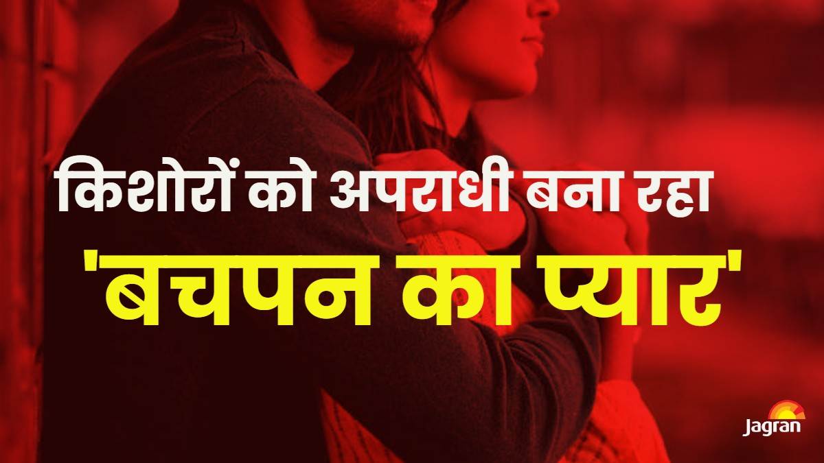 kanpur news teenagers committing unknown crimes in childhood love