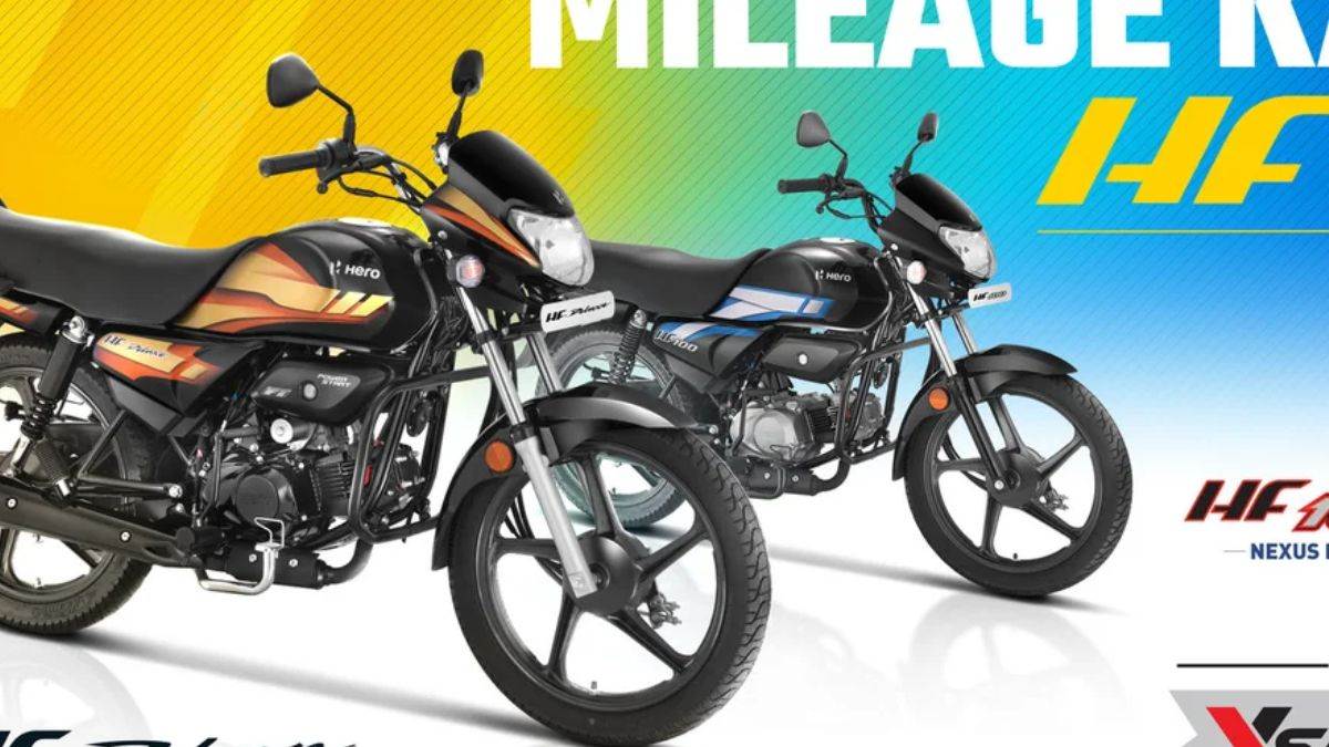 मात्र 60 हजार के अंदर आती हैं ये मोटरसाइकिलें, लुक और माइलेज में भी खास