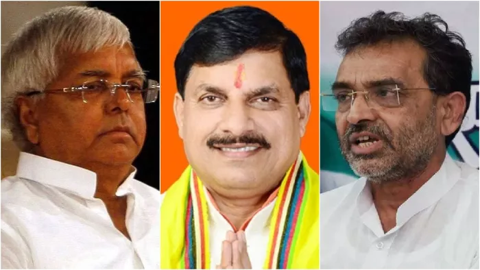 BJP के 'मोहन दांव' से बिहार में छिड़ी 'जाति' की जंग, लालू यादव और उपेंद्र कुशवाहा की पार्टी आमने-सामने