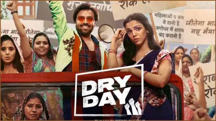 ड्राई डे में जितेंद्र कुमार और श्रिया ने लीड रोल निभाये हैं। फोटो- इंस्टाग्राम