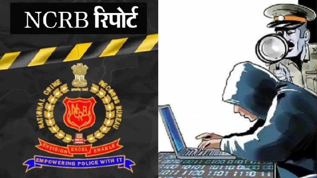 https://www.jagranimages.com/images/newimg/12122023/12_12_2023-ncrb_report_23602505.jpg
