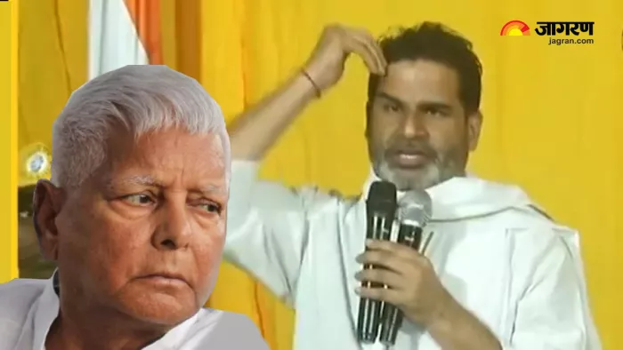 'लालू नहीं जीतने चाहिए...', Prashant Kishor ने तरीफ करते हुए RJD सुप्रीमो के लिए क्यों कह दी ये बात?