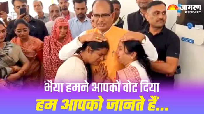 शिवराज सिंह के मुख्यमंत्री न बनने पर भावुक हुई महिलाएं।(फोटो सोर्स: सोशल मीडिया)