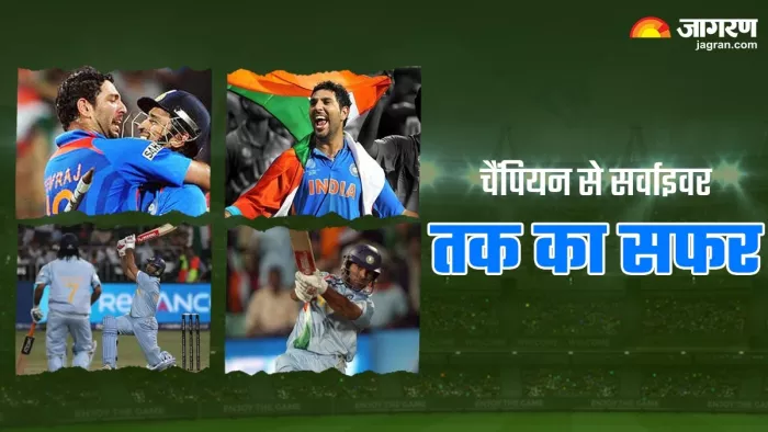 युवराज ने 2007 टी20 वर्ल्ड कप के एक ओवर में छह छक्के लगाए थे