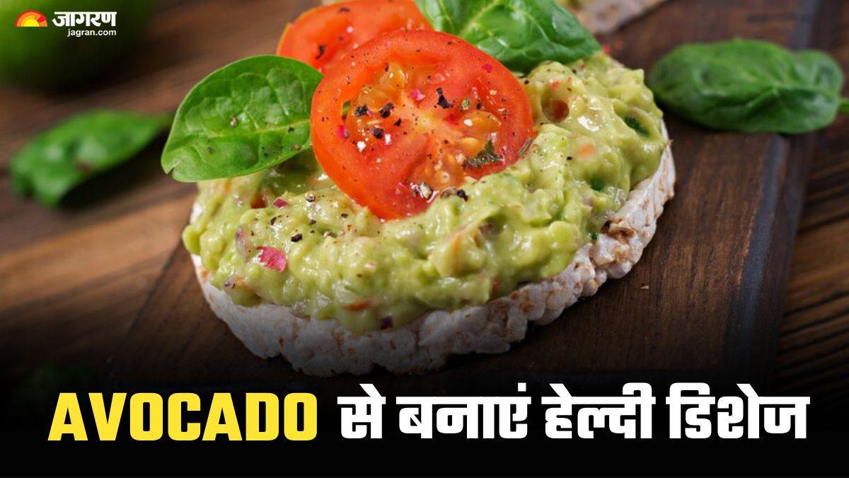 https://www.jagranimages.com/images/newimg/12122024/12_12_2024-avocado_dishes_23846982.jpg