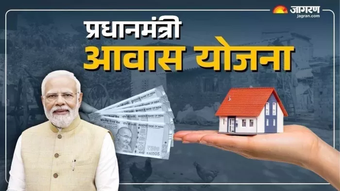 कैमूर के 3133 लोगों को मिलेगा पीएम आवास योजना का लाभ (जागरण)