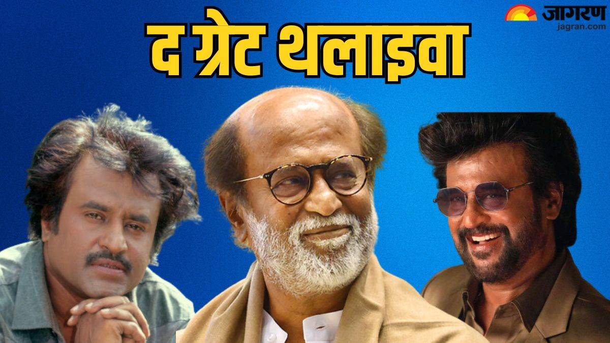 https://www.jagranimages.com/images/newimg/12122024/12_12_2024-rajinikanth_birthday_23847017.jpg