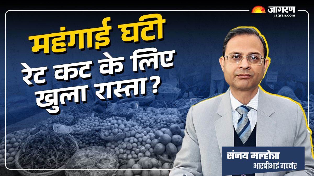 retail inflation decreased will rbi cut interest rates now