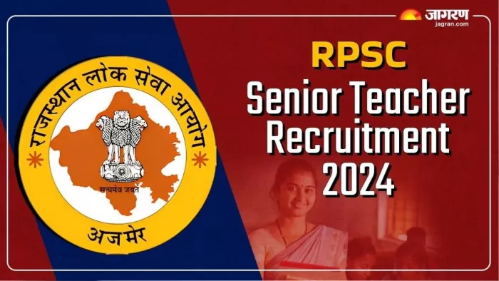 RPSC Senior Teacher Recruitment 2024: 24 जनवरी तक राजस्थान सीनियर टीचर भर्ती के लिए करें आवेदन