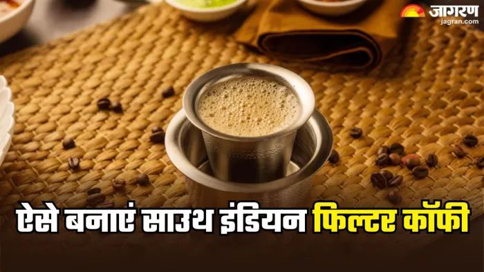 घर पर ऐसे बनाएं साउथ इंडियन स्टाइल कॉफी (Picture Credit- Freepik)