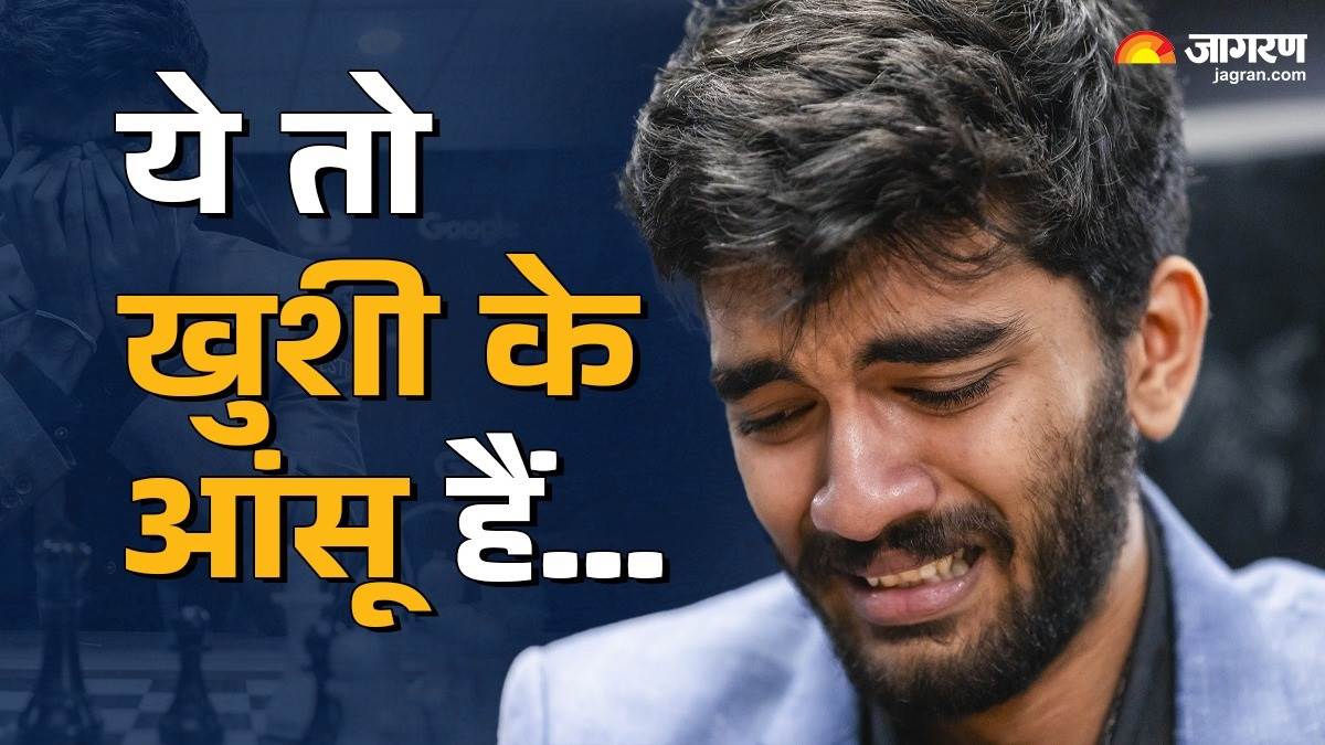 https://www.jagranimages.com/images/newimg/12122024/12_12_2024-videogukesh_23847447.jpg