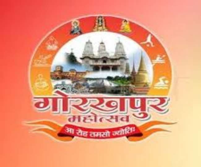 All programs on the last day of Gorakhpur festival postponed