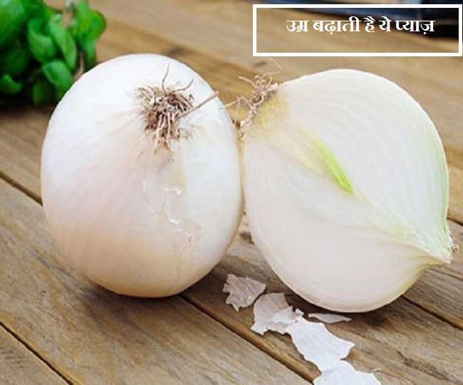 https://www.jagranimages.com/images/newimg/13012021/13_01_2021-white-onion_21267180.jpg